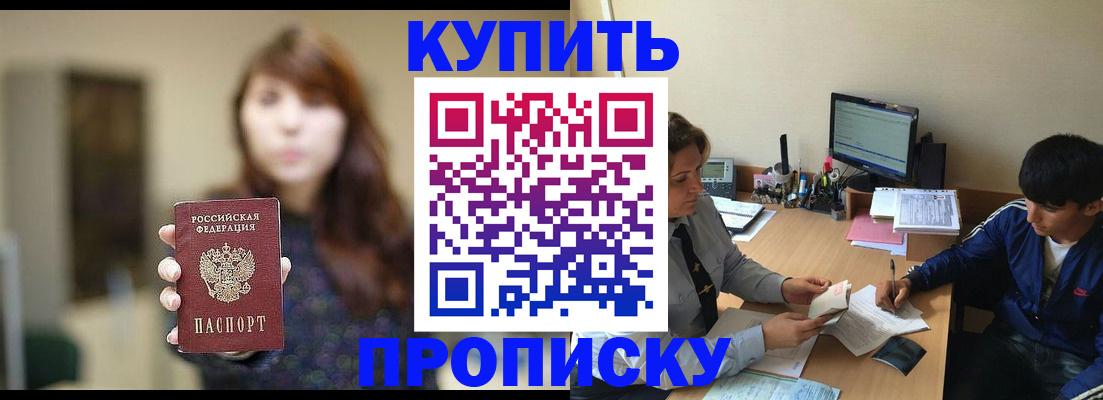 временная регистрация госуслуги в Алтае